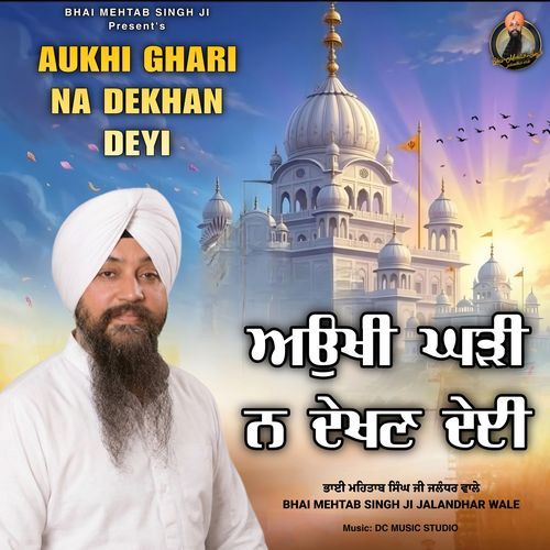 Aukhi Ghari Na Dekhan Deyi 
