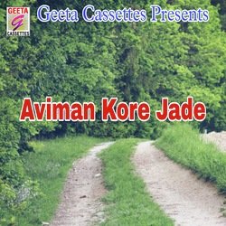 Aviman Kore Jade-NhEtRiRIWls