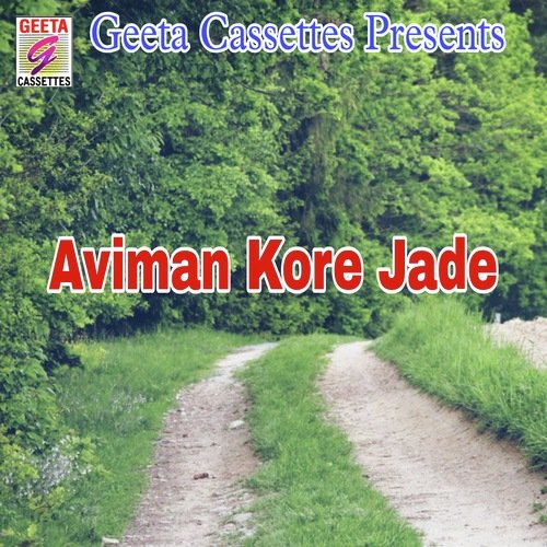 Aviman Kore Jade