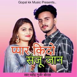 प्यार किदो संजू जान-R1wYYSNcBVg