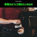 A Barista's Flower Garden