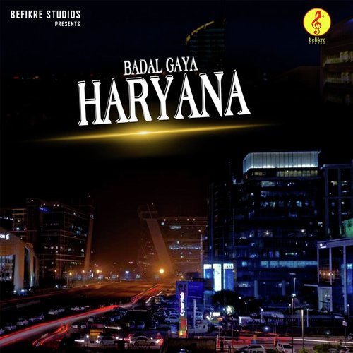 Badal Gaya Haryana