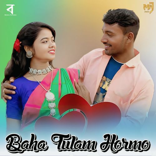 Baha Tulam Hormo