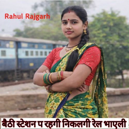 Baithi Station P Rahgi Nikalgi Rail Bhayeli