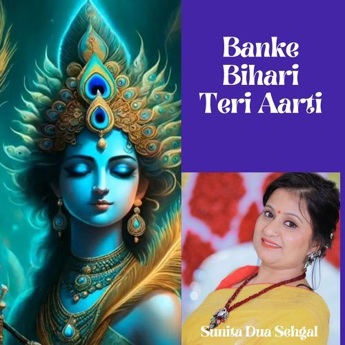 Banke Bihari Teri Aarti