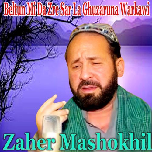 Beltun Mi Da Zre Sar La Ghuzaruna Warkawi