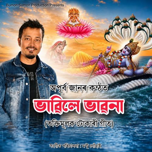 Bhabile Bhabona (From "Bixoi Basana")