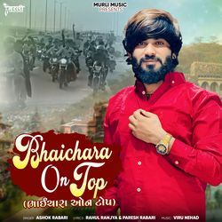 Bhaichara On Top-IBxTdEJ9BHU