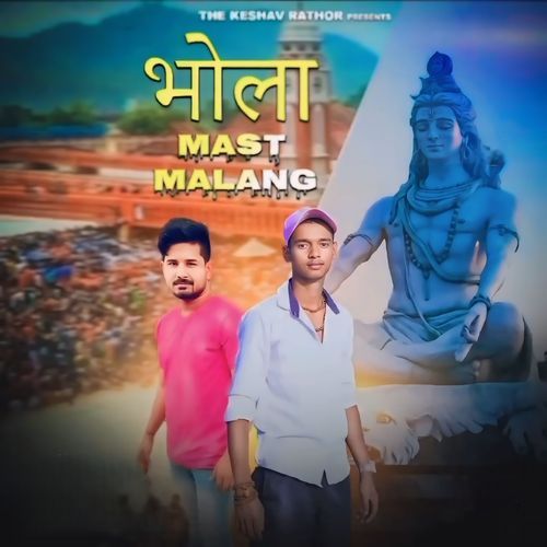 Bhola Mast Malang