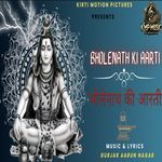 Bholenath Ki Aarti