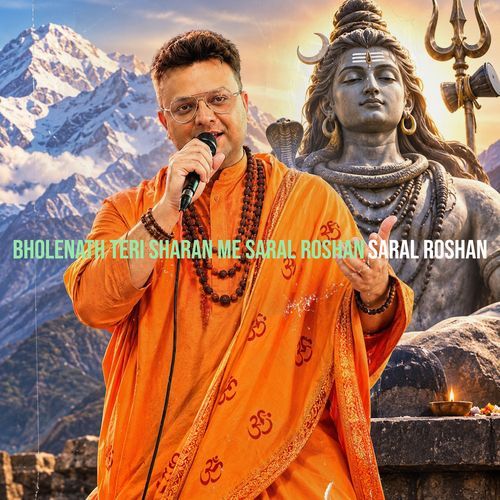 Bholenath Teri Sharan Me