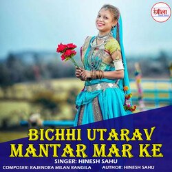 Bichhi Utarav Mantar Mar Ke-GBsFYBNHeGI