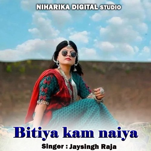 Bitiya Kam Naiya