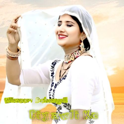 Biyawli Ke