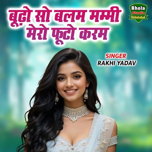 Budho So Balam Mammi Mero Futo Karam