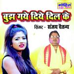 Bujh Gaye Diye Dil Ke