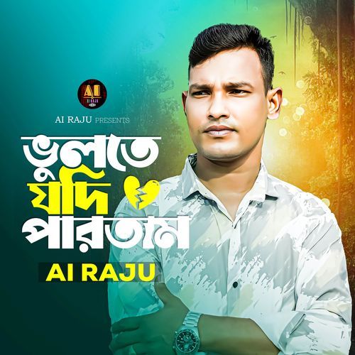 Bulte Jodi Partam Beiman