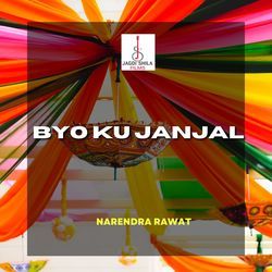 Byo Ku Janjal-OzBGVTFCVnY