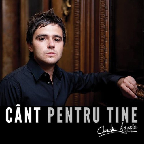 Emanuel cover art