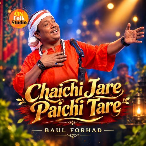 Chaichi Jare Paichi Tare