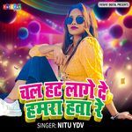 Chal Hat Lage De Hamara Hawa Re