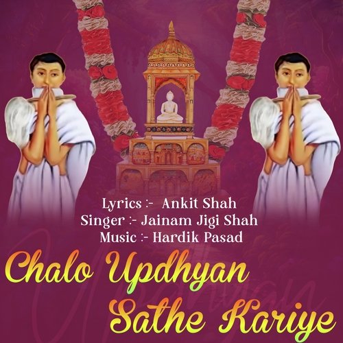 Chalo Updhyan Sathe Kariye