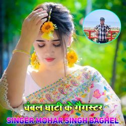 Chambal ghati ke gangster