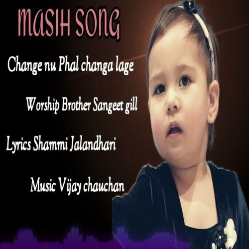 Change Nu Phal Changa Lage