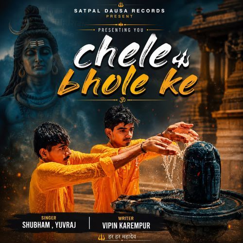 Chele bhole ke