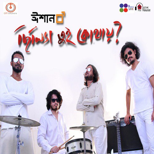 Chhilish Tui Kothai - Single