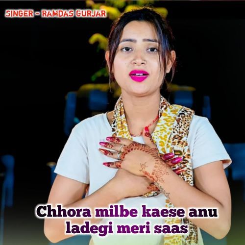 Chhora milbe kaese anu ladegi meri saas