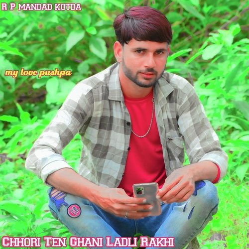 Chhori Ten Ghani Ladli Rakhi