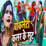 Chocolate Color Ke Sut