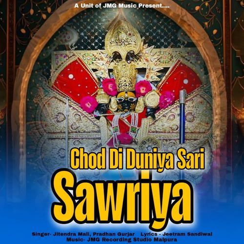 Chod Di Duniya Sari Sawriya