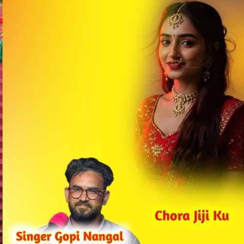Chora Jiji Ku