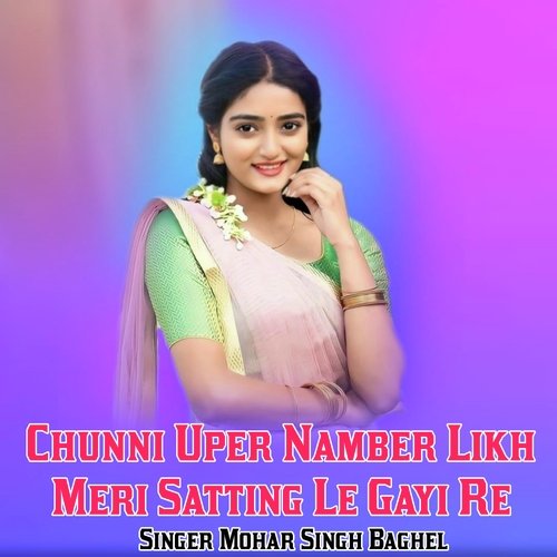 Chunni Uper Namber Likh Meri Satting Le Gayi Re