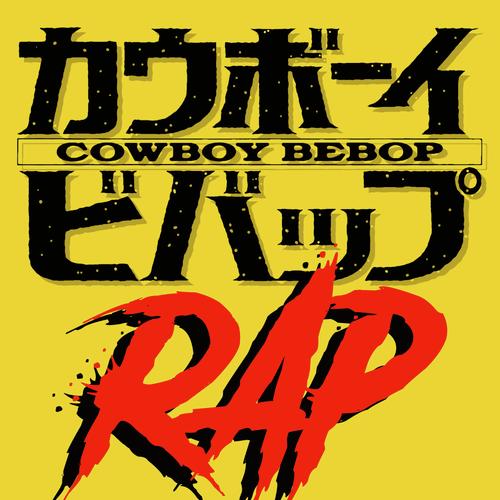 cowboy bebop free english