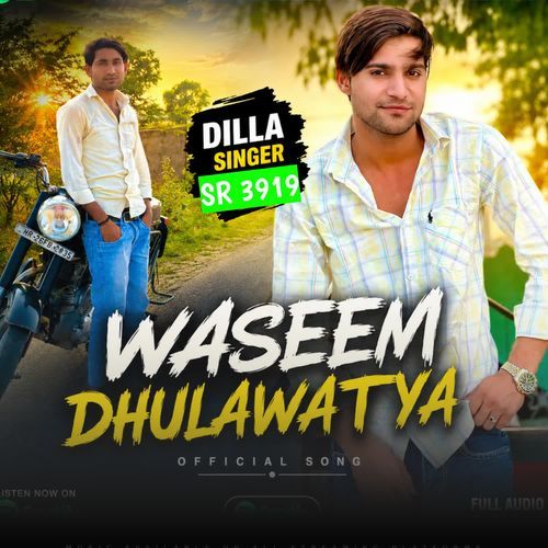 DILLA SINGER SR 3919