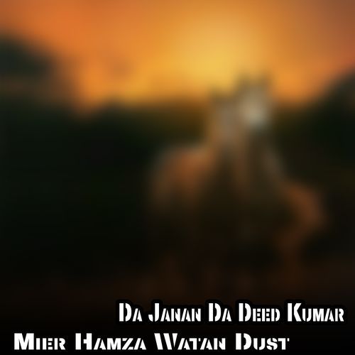 Da Janan Da Deed Kumar