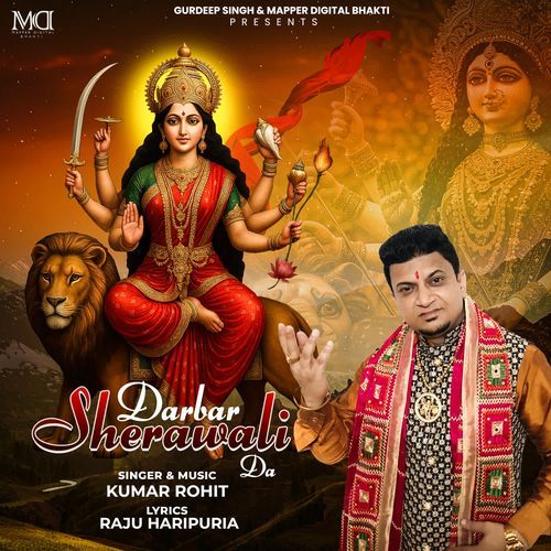 Darbar Sherawali Da
