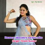 Dausa Or Sikandara Me Ban Raho