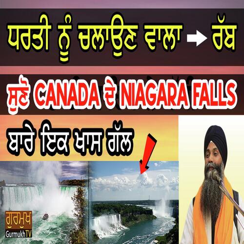 Dharti Nu Chlaan Vala Rabb -Suno Canada de Niagara Fall di ek Khas Gal