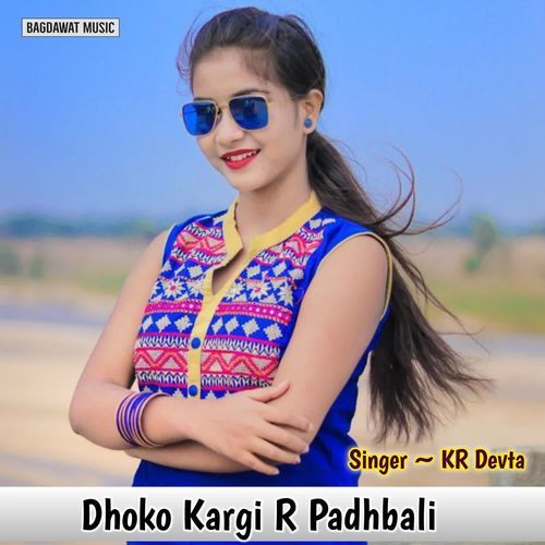 Dhoko Kargi R Padhbali