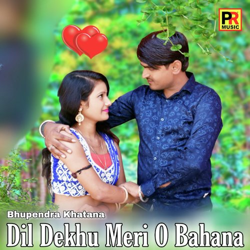 Dil Dekhu Meri O Bahana