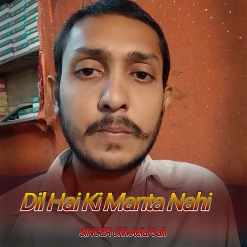 Dil Hai Ki Manta Nahi