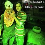 Dil m kuch kuch h ch (Rajasthani)