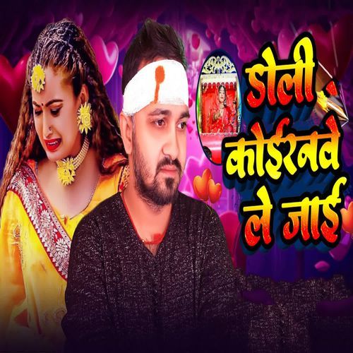 Doli Koiran Le Jai
