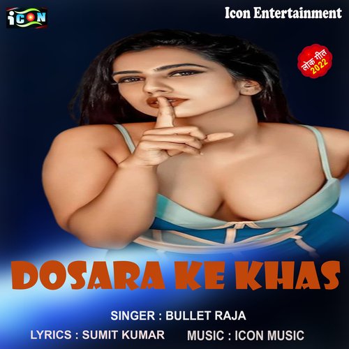 Dosara Ke Khas (Bhojpuri Song)