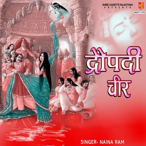 Draupadi Cheer Pt. 1