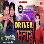 Driver Bhtaar